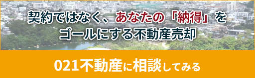 公式HPで詳しく見る