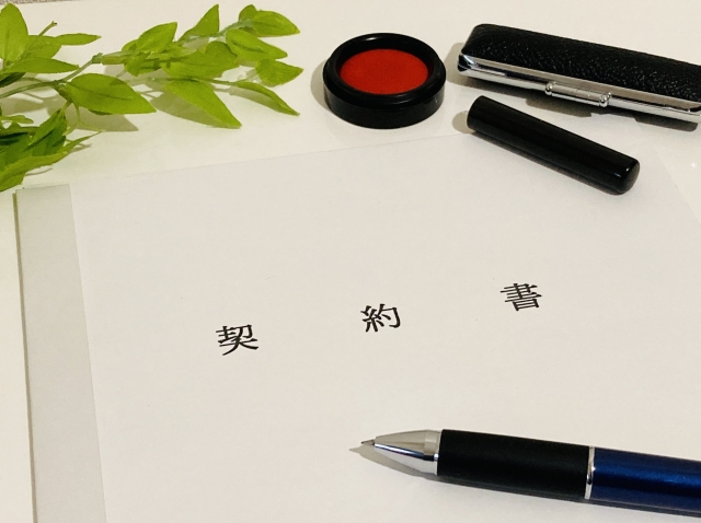契約書と印鑑とボールペン