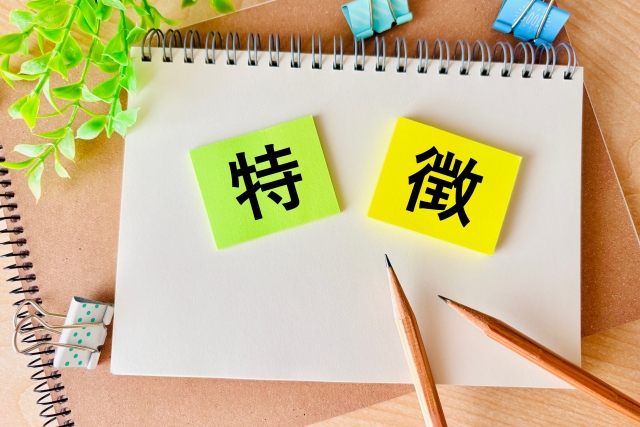 特徴と書かれたノートと鉛筆