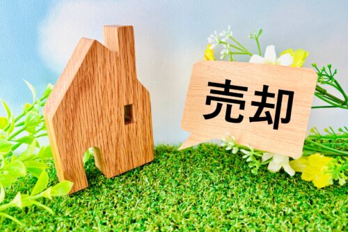 不動産売却でよくあるトラブル・失敗事例とは？ 原因と対策をわかりやすく解説