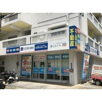 株式会社四季彩建物の店舗外観