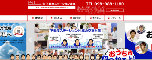 株式会社不動産ステーション沖縄の評判・口コミは？不動産売却の特徴や強みを徹底解説